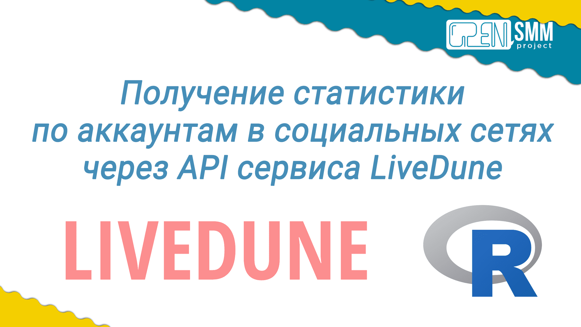 Не удалось связать приложение livedune с facebook